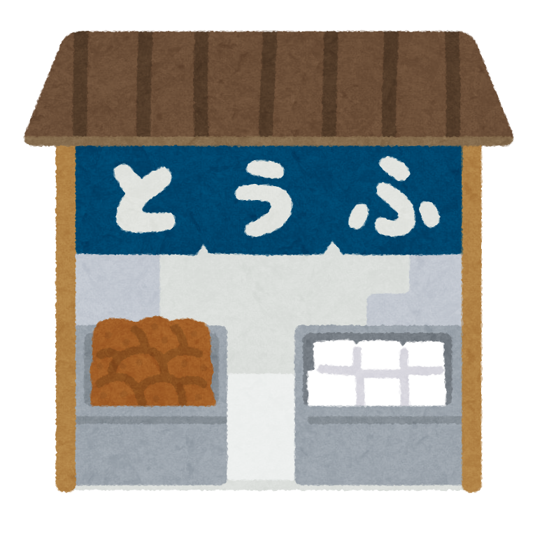 地域 誰が買うの 東京都心の豆腐屋リヤカー 直撃取材で分かった 意外な需要 とは 野口