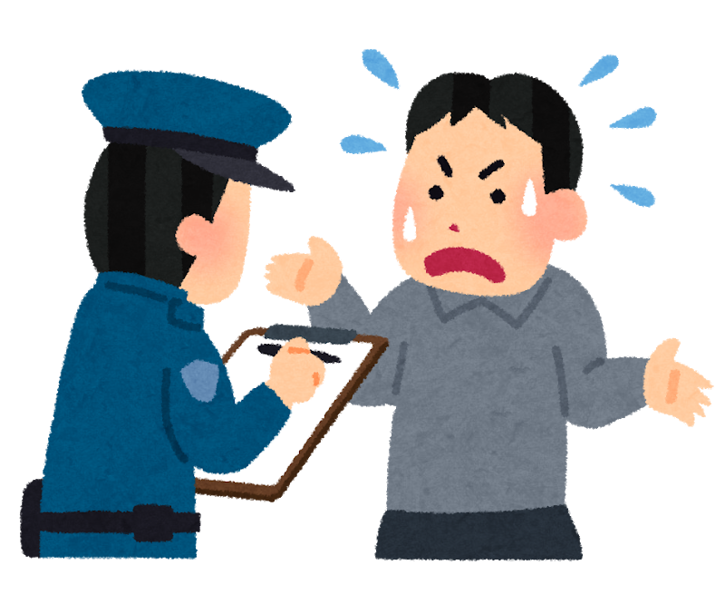 この顔でも日本人 日本の警察官 在留カードは パスポートは ないなら逮捕しなきゃいけないよ 野口