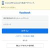 ページが見つかりません