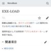 EXE-LOAD - MonoBook