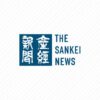 原発処理水「大阪湾で受け入れ」大阪・松井市長 - 産経ニュース