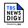 TBS NEWS - TBSの動画ニュースサイト