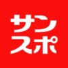 Ｍステ８→９時に！テレ朝系金曜ゴールデン帯、１０月から大改革（1/2ページ） - サン