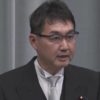 初閣議後会見 河井法相「外国人材受け入れは積極的に推進」 | NHKニュース
