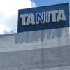 タニタの働き方改革「社員の個人事業主化」を労働弁護士が批判「古典的な脱法手法」 -
