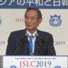 “統一教会”の国際会議に自民党国会議員大量出席、清和会会長が来賓として講演＜政界宗