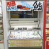 店内で握った寿司を売る激レアなコンビニ「セイコーマート 南8条店」に行ってみた | 