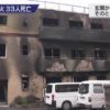 放火事件 男の名前公表 「逮捕していないが重大性考慮」 警察 | NHKニュース