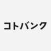 坊主丸儲け(ボウズマルモウケ)とは？ 意味や使い方 - コトバンク