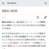 MEG-DOS - MonoBook