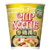 ASCII.jp：日清「カップヌードルリッチ 参鶏湯味」薬膳のような香りで癒されるかも