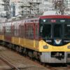 ｢深夜急行｣は1日1本､京阪電車の種別の秘密 準急よりも遅い区間急行も存在する | 通勤