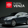 トヨタ、中型CUVの新型「Venza（ヴェンザ）」公開。米国で今夏発売（Impress Watch） 
