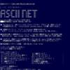 ASCII.jp：「インターネット」（The Internet）の語源についてあらためて調べる（前編