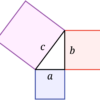 ピタゴラスの定理 - Wikipedia