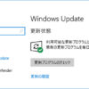 【アプデ/10】 2019年8月14日のWindowsUpdate後、VB関連が死亡。Windows10全バージョ