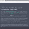 「Adblock Plus」のフィルターオプションに脆弱性、任意のコードが実行されてしまう恐
