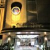 横浜駅からジョイナス地下街を通って5分、「ホテル横浜キャメロットジャパン」 | IGNI