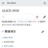 ALICE-DOS - MonoBook