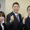 “NHKから国民を守る党”が1議席獲得 「お金と候補者は全部YouTubeで集めた」選挙戦略を