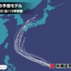 明日28日(土)までに台風18号発生　来週日本に接近のおそれ - ウェザーニュース