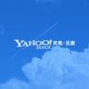 アメダスランキング(最高気温) - Yahoo!天気・災害
