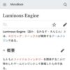 Luminous Engine - MonoBook