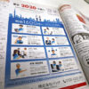 東京新聞:＜東京２０２０＞有償スタッフ募集　ボランティア複雑　時給１６００円、ほ