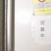 東京都庁 喫煙スペースを今夜全面撤去 屋外も含め | NHKニュース