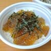 【衝撃的メニュー】富士そばの「タピオカ漬け丼」を食ってみた!! 信じられないことに