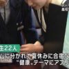 高校生開発のスマホアプリ紹介｜NHK 岐阜県のニュース