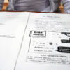 ブログ信じ大量懲戒請求「日本のためと思い込んでいた」：朝日新聞デジタル