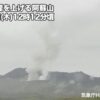 阿蘇山で小規模な噴火　火口の西側は降灰に注意 - ウェザーニュース