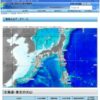 海域火山データベース｜海上保安庁　海洋情報部